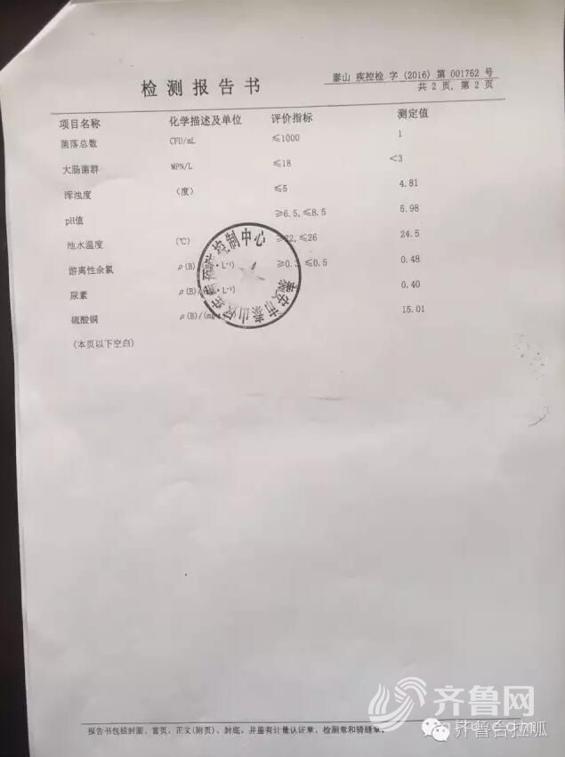 安泰婴幼儿泳池,儿童游泳五级达标