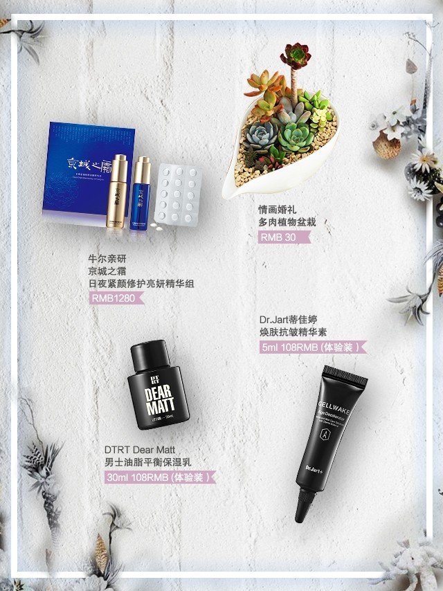 何润东台北大婚,何润东婚礼见孙俪