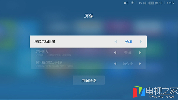 小米盒子3c怎么解决储存空间不足,小米怎么关闭云空间不足的提示