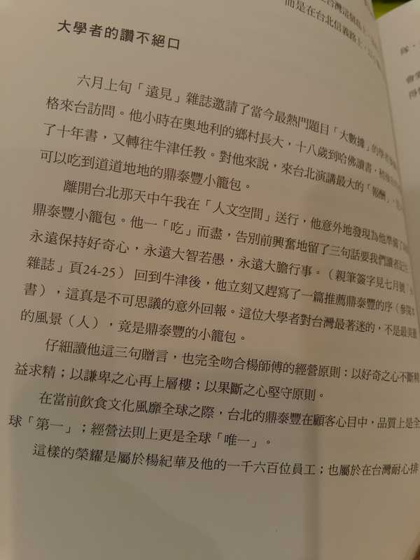 台湾最适合去哪里玩,在台湾哪个地方最适合旅游