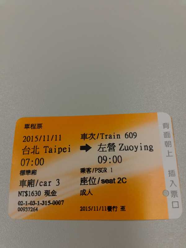 台湾最适合去哪里玩,在台湾哪个地方最适合旅游