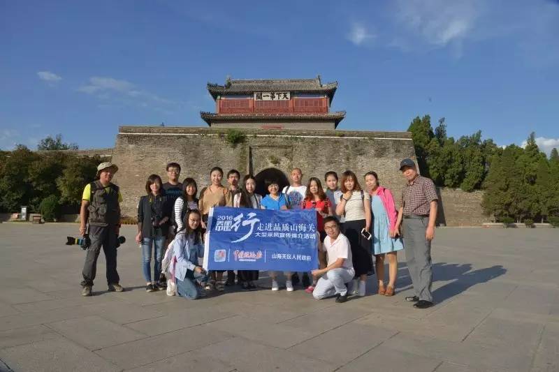 历史在山海关挽了一个深深的扣,等你来解|美丽中国行