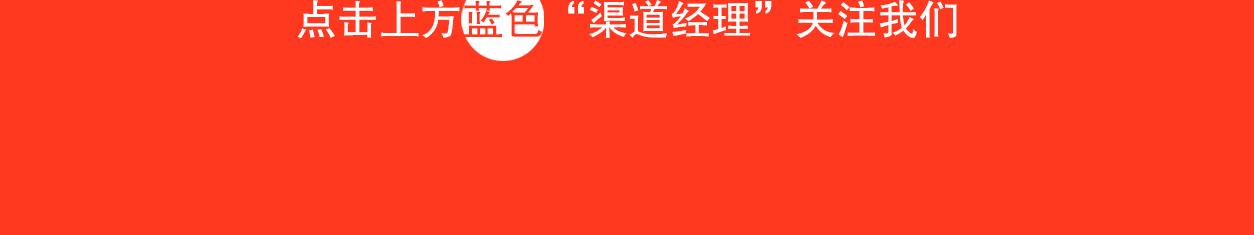 客户经理工作遇到的问题,客户经理日常的三样工作