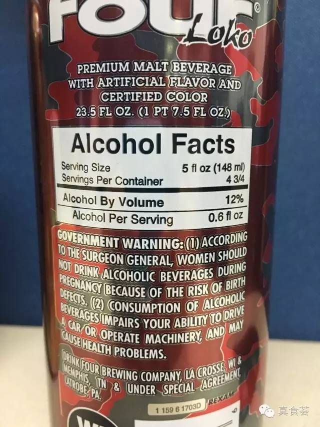 你以为你敢喝“*身失**酒”就很COOL?别傻了,看完这篇文章就知道自己有多瞎!