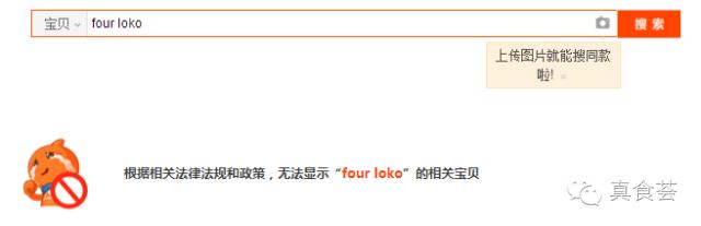 你以为你敢喝“*身失**酒”就很COOL?别傻了,看完这篇文章就知道自己有多瞎!