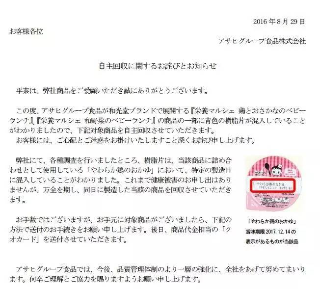 娴锋窐鏉ョ殑鍎跨椋熷搧,娴锋窐濠村効杈呴