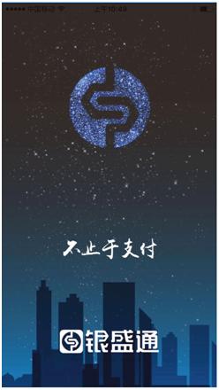 银盛集团创始人林重成,银盛金融林重成视频