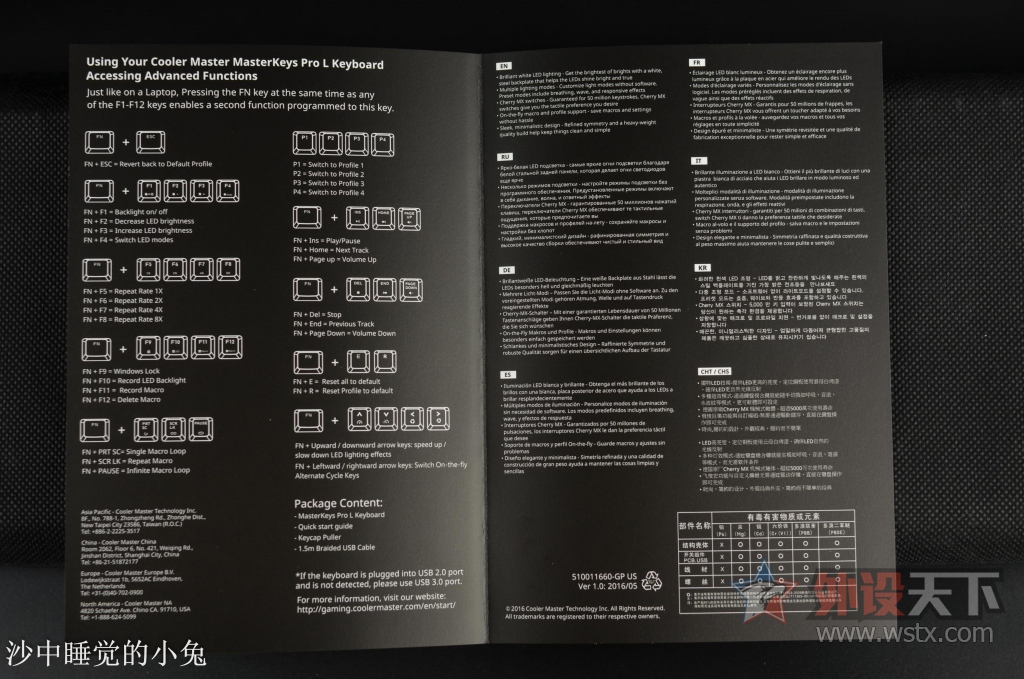 烧友的评价,酷冷至尊机械键盘手感