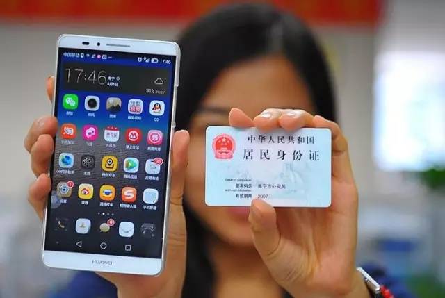 广西人注意!9月1日前必须做这件事,否则手机会被停机!