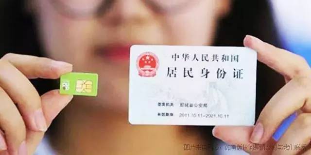 广西人注意!9月1日前必须做这件事,否则手机会被停机!