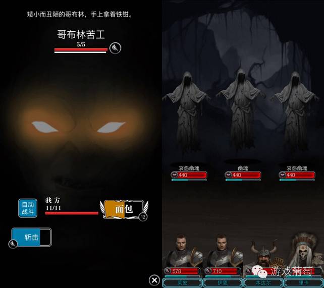 地下城堡2已掉落战利品,地下城堡2哪些值得氪金