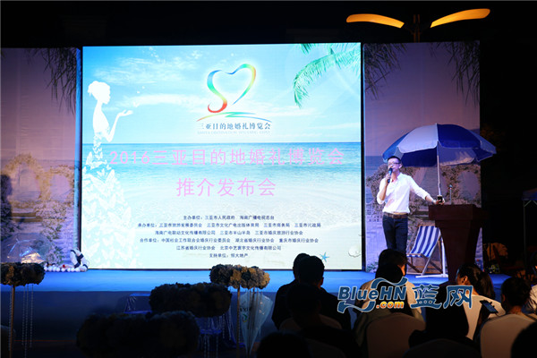 三亚目的地婚礼策划推荐,三亚婚庆旅游招商推介会