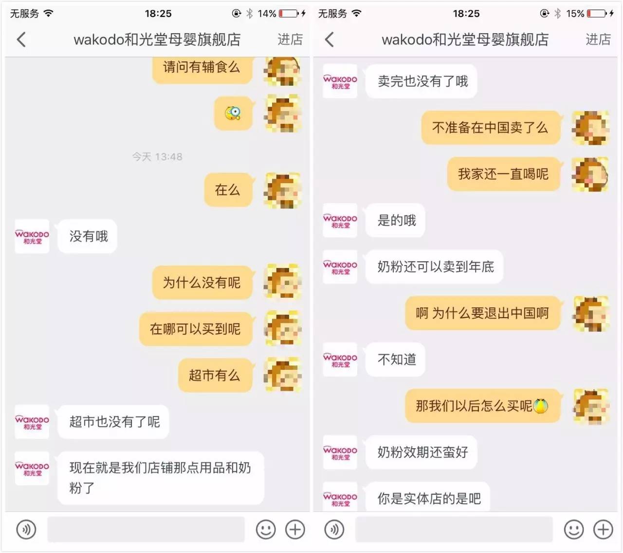 娴锋窐鏉ョ殑鍎跨椋熷搧,娴锋窐濠村効杈呴