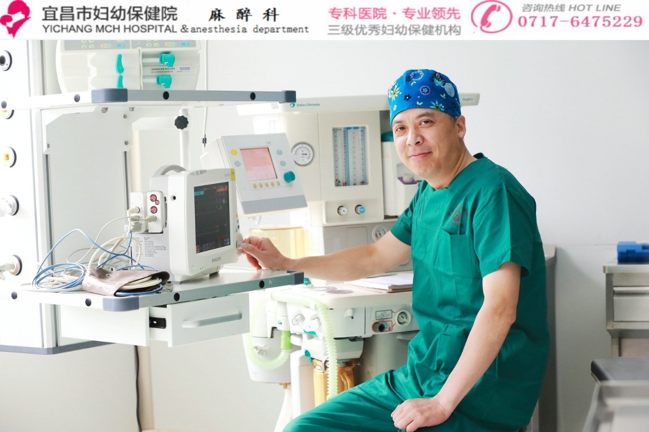 术后全麻醉6小时内注意事项,麻醉术后注意事项宣传