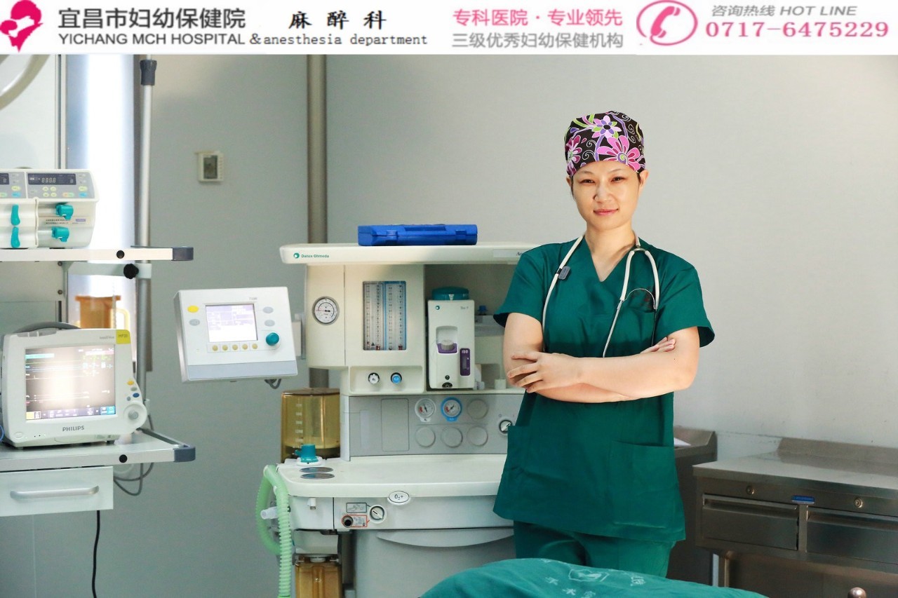 术后全麻醉6小时内注意事项,麻醉术后注意事项宣传