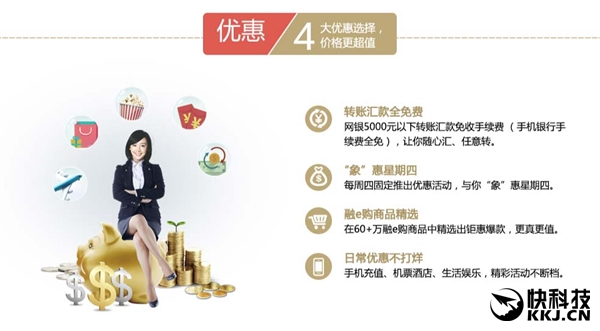 工商网银要升级不升级可以吗,工商银行功能升级柜面注册