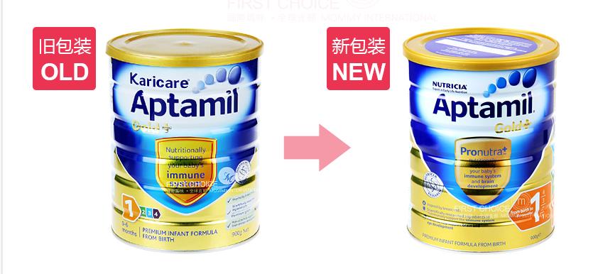 爱他美奶粉德国的好还是英国的好,哪国爱他美容易长肉