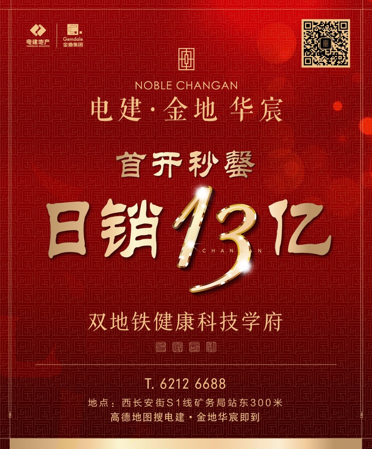 抢房大战再现楼市出现逆转,抢房潮再现楼市魔幻重启