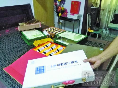 老人吃保健品住进医院,湘潭老人保健品