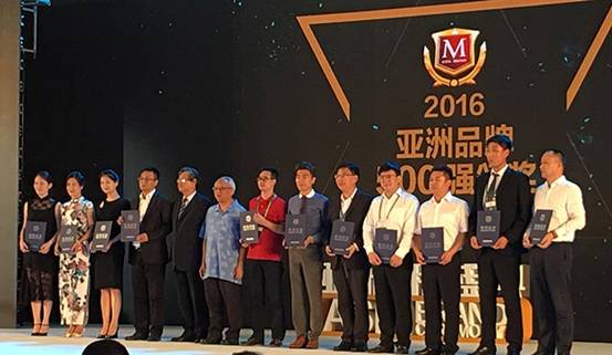 树立品牌形象提升品牌价值——富汇通品牌闪耀“第十一届亚洲品牌盛典”