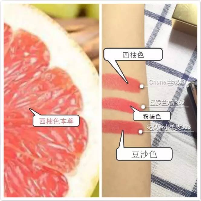 贝微微同款口红色号,真人贝微微