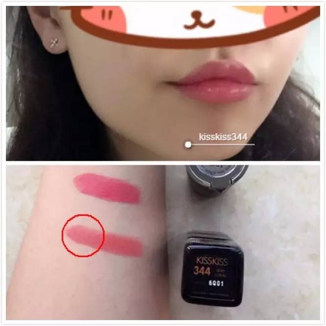 贝微微同款口红色号,真人贝微微