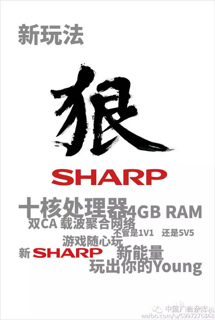 夏普9020c和诺基亚5310x,夏普手机和诺基亚哪个好