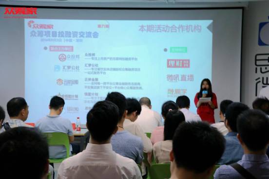 百亿民宿众筹产业,民宿众筹爆雷