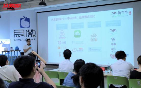 百亿民宿众筹产业,民宿众筹爆雷