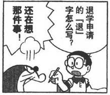 初体验感,初体验感受