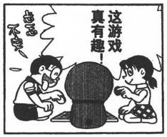 初体验感,初体验感受