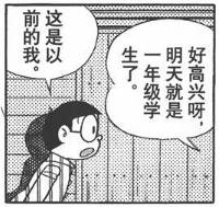 初体验感,初体验感受