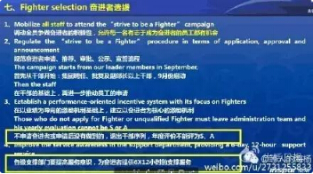 浪潮义务加班,浪潮实施的涨薪机制