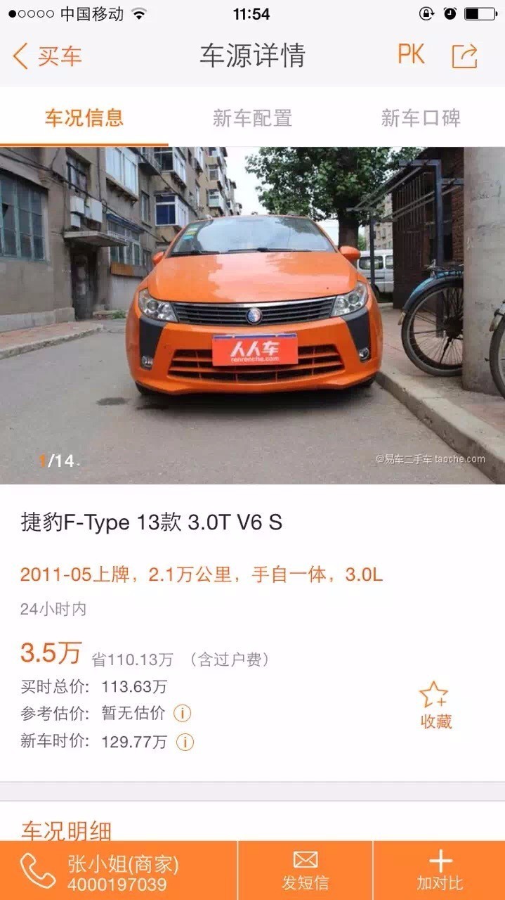 上海二手敞篷车推荐10-15万左右,二手敞篷小跑推荐