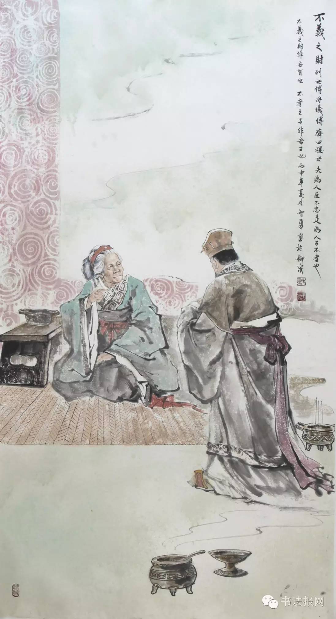 毛智勇齐文化,画家毛智勇现状