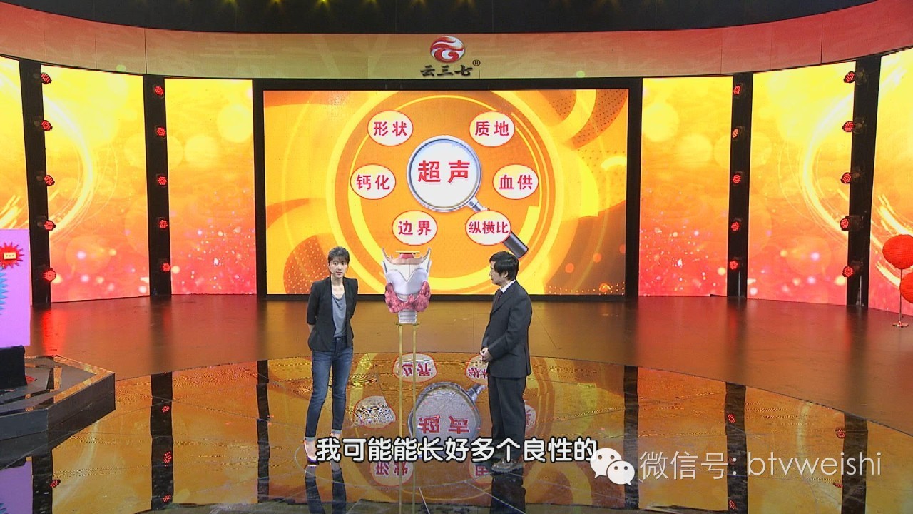 养生堂最新视频关于人的讲座,养生堂最新视频节目全集