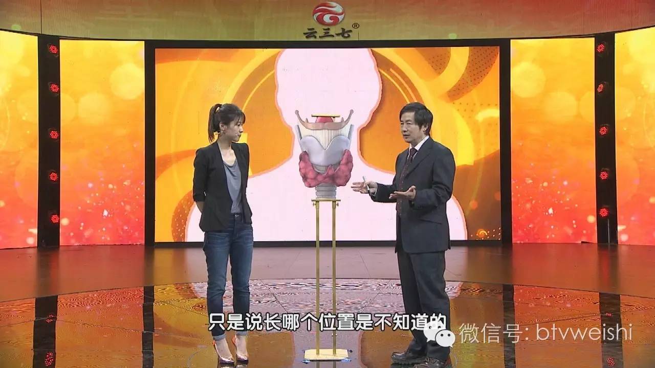 养生堂最新视频关于人的讲座,养生堂最新视频节目全集