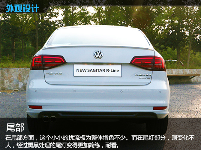 16款速腾r-line280测评,2016款速腾r-line版