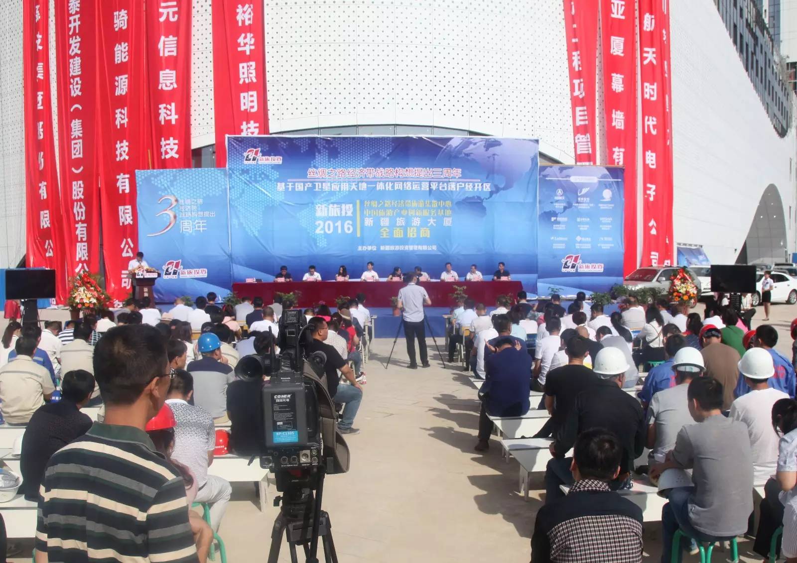 经开区落户了一个高大上“智游”平台，卫星+旅游，跨界原来这样玩