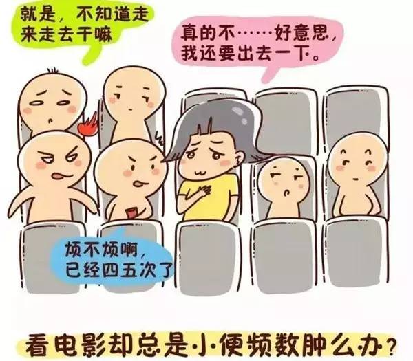 泌尿系统感染的健康宣教,泌尿道感染患者健康宣教