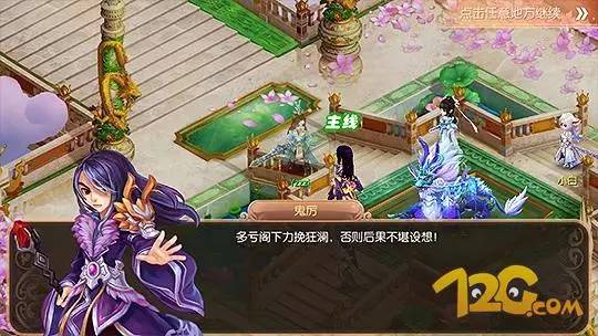 春心荡漾评价,梦幻诛仙手游新推荐