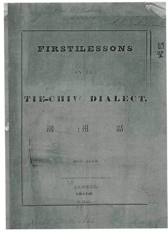 外国人学中国话教程,外国人讲的话怎么学