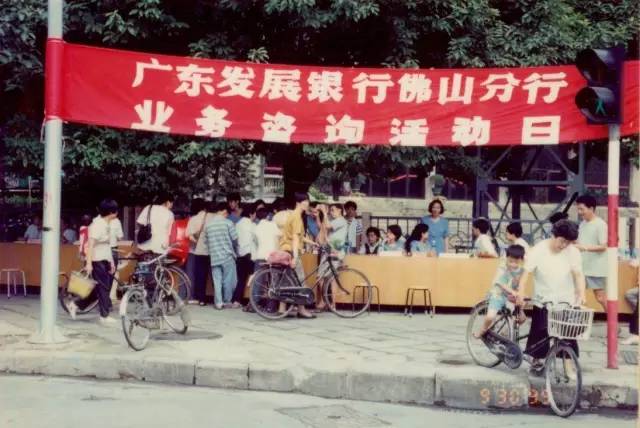 佛山哪些银行可以办理社保卡,佛山哪几家银行可以申领社保卡