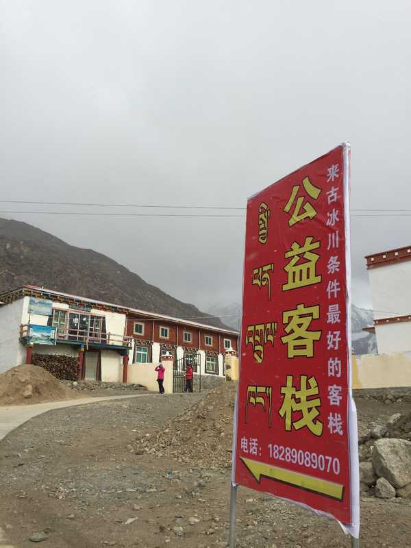 滇藏桃花源,滇藏桃花秘境