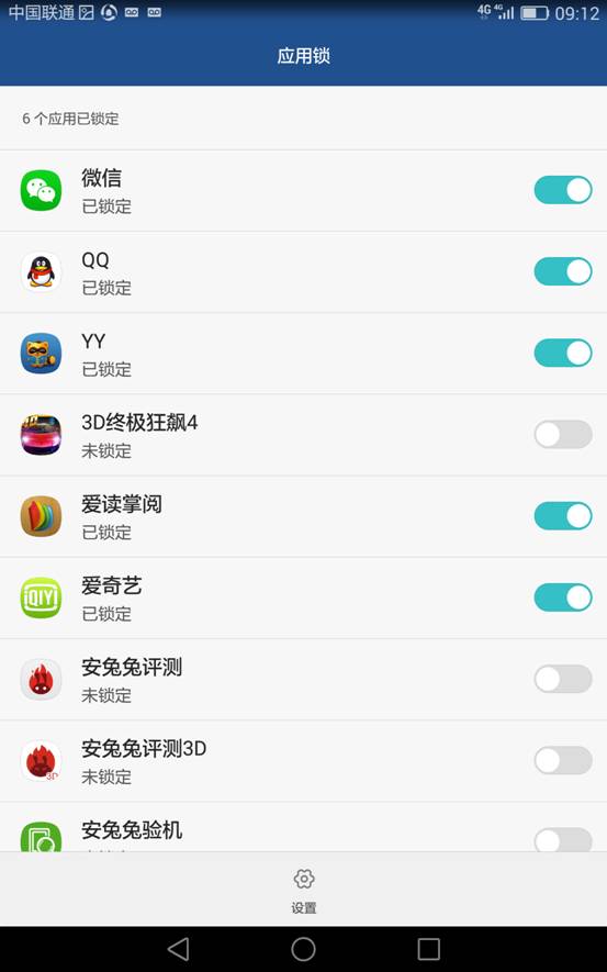 指纹识别怎么在屏幕上识别,指纹识别怎么弄