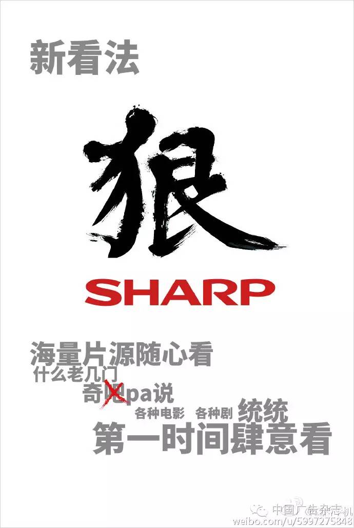 夏普9020c和诺基亚5310x,夏普手机和诺基亚哪个好