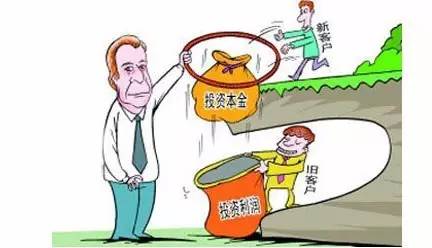 趣购网骗局揭秘,央视揭秘趣步骗局