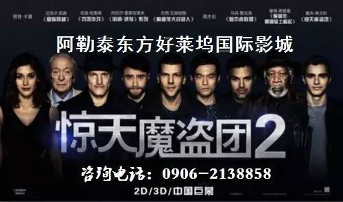 8月8号火车票什么时间开售 (7月13号以后火车票什么时候发售)