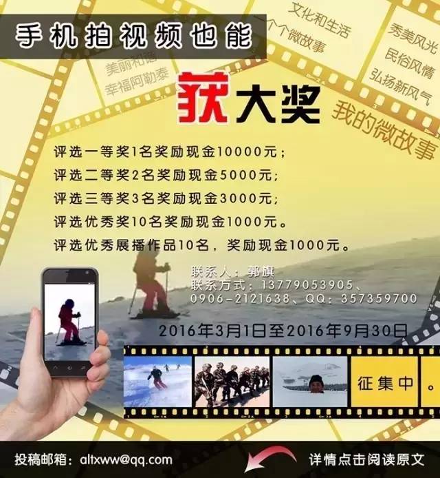 8月8号火车票什么时间开售 (7月13号以后火车票什么时候发售)