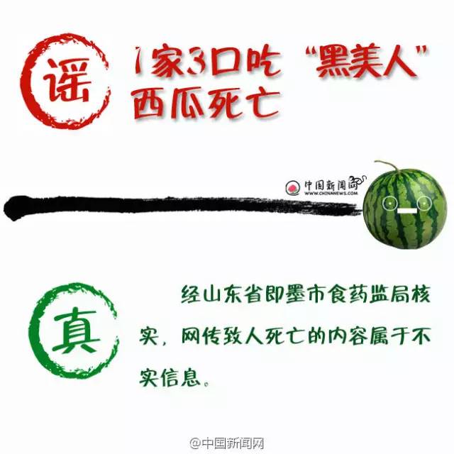 朋友圈一则谣言让农民血本无归！网传吃无核葡萄会绝育？真相在这里